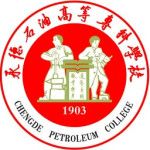 Logo de Chengde Petroleum College