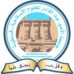 Emir Abdelkader University of Islamic Sciences logo