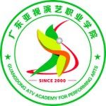 Logotipo de la Guangdong ATV Professional Academy for Performing Arts
