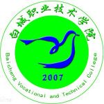 Logotipo de la Baicheng Vocational & Technical College