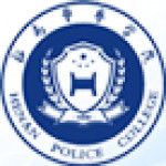Logotipo de la Henan Police College