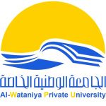 Al Wataniya Private University logo