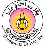 Logotipo de la Damascus University