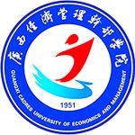 Logotipo de la Guangxi Cadres University of Economics and Management