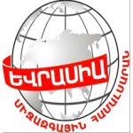 Логотип Eurasia International University