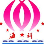Logotipo de la Hainan Institute of Science and Technology