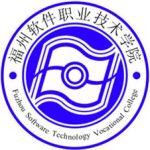 Logo de Fuzhou Software Technology Vocational College