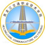 Логотип Heilongjiang Communications Polytechnic