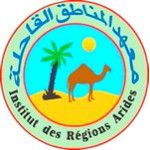 Логотип Institute of Arid Regions in Medenine