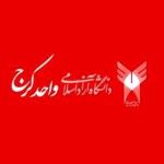 Логотип Islamic Azad University of Karaj