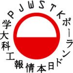 Logo de Polish-Japanese Academy of Information Technology