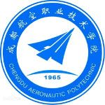 Логотип Chengdu Aeronautic Polytechnic