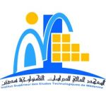 Logotipo de la Higher Institute of Technological Studies ISET (Medenine)
