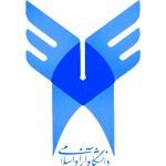 Логотип Islamic Azad University of Ahar