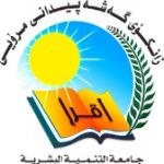 Логотип University of Human Development