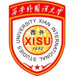 Логотип Xi'An International Studies University