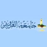 Logo de Al Quaraouiyine University