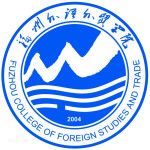 Logotipo de la Fuzhou University of International Studies and Trade
