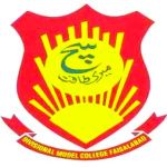 Логотип Divisional Model College Faisalabad