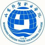 Logotipo de la Shandong Foreign Trade Vocational College