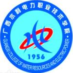 Logotipo de la Guangxi Water Conservancy and Electric Power Vocational and Technical College