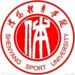 Logotipo de la Shenyang Sport University