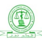 Logotipo de la Yusuf Bala Usman College of Legal and General Studies