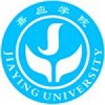 Логотип Jiaying University