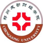 Логотип Zhengzhou Chenggong University of Finance and Economics