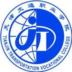 Логотип Tianjin Transportation Vocational College