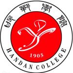 Handan University logo