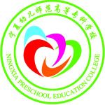 Logotipo de la Ningxia Kindergarten Normal College