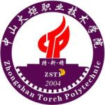 Zhongshan Torch Polytechnic logo