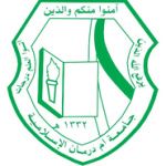 Logo de Omdurman Islamic University