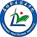 Logotipo de la Langfang Polytechnic Institute