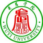 Логотип Wuyi University