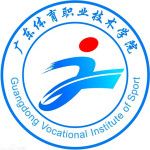 Logotipo de la Guangdong Vocational Institute of Sports