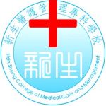 Logotipo de la Hsin Sheng College of Medical Care and Management