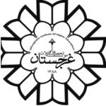 Логотип Gharjistan University