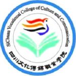 Logotipo de la Sichuan Vocational College of Culture & Communication