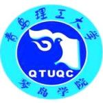 Logo de Qindao Technological University Qindao College