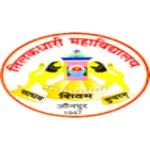 Логотип Tilak Dhari College Jaunpur