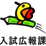 Логотип Tottori College