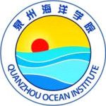 Логотип Quanzhou Ocean Institute
