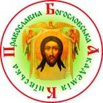 Логотип Kyiv Orthodox Theological Academy