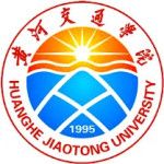 Logo de Huanghe Jiaotong University