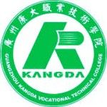 Логотип Guangzhou Kangda Vocational Technical College