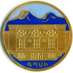 Shirak State University logo