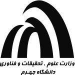 Logotipo de la Jahrom University