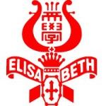 Логотип Elisabeth University of Music
